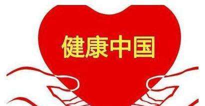 中年之重 健康服務(wù)需求與“不敢生病”的現(xiàn)實困境