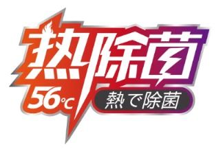 菱筑百城再鑄精品 三菱重工海爾攜健康服務(wù)入駐中達(dá)逸景項目