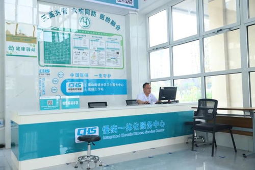 鄒平市黃山街道社區(qū)衛(wèi)生服務(wù)中心 落實公共衛(wèi)生服務(wù)，普惠優(yōu)享，讓群眾健康更有“醫(yī)”靠