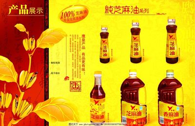 品味經(jīng)典，香傳萬家——鷹皇芝麻油
