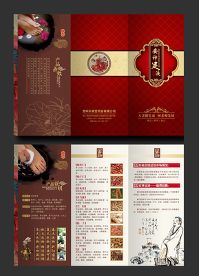 產(chǎn)品說明折頁(yè)設(shè)計(jì) 打造國(guó)內(nèi)廣告設(shè)計(jì)中的信息傳遞利器