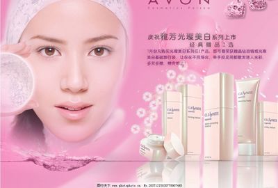 國(guó)產(chǎn)化妝品廣告設(shè)計(jì)的視覺密碼 從模仿到引領(lǐng)的蛻變之旅